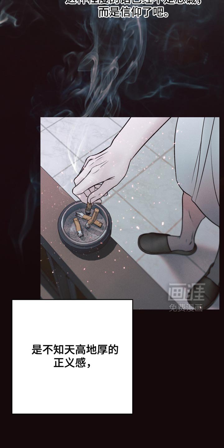 第14章：你能做到什么程度？