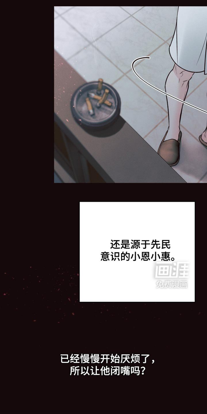 第14章：你能做到什么程度？