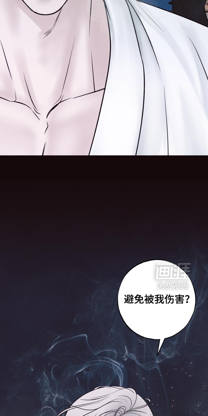 第14章：你能做到什么程度？