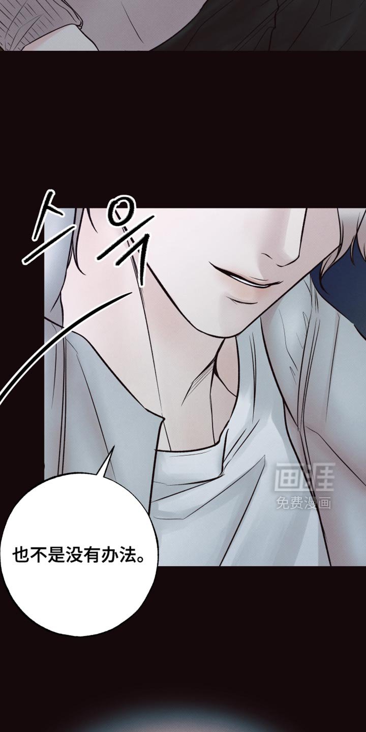 第14章：你能做到什么程度？