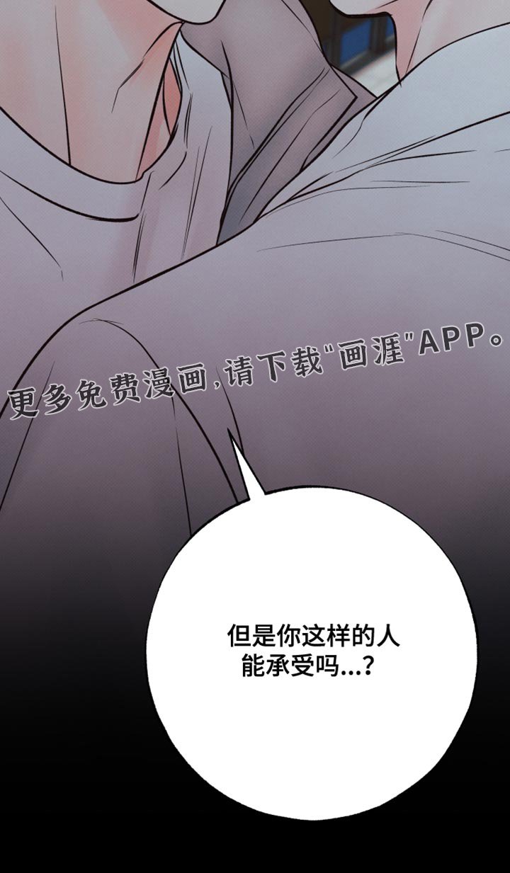 第14章：你能做到什么程度？