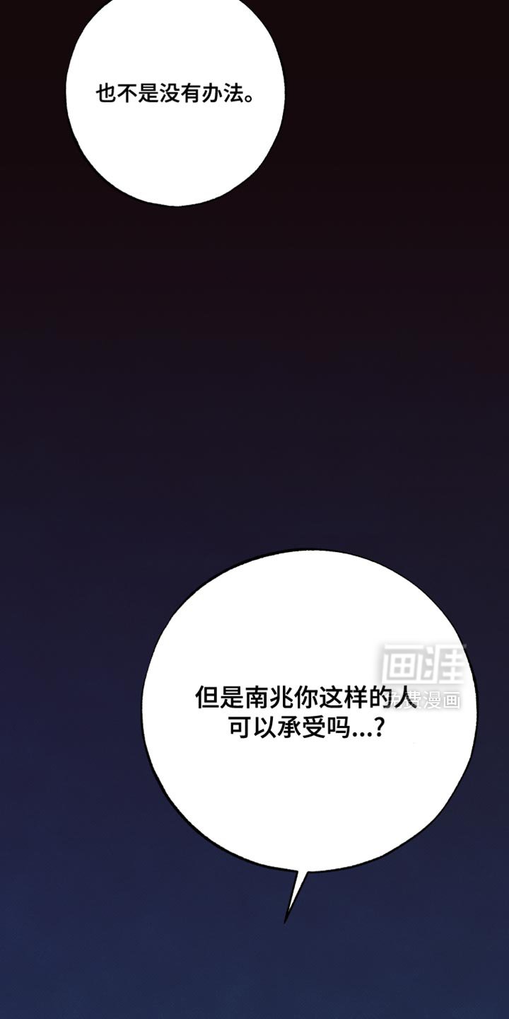 第15章：真的有可能吗？