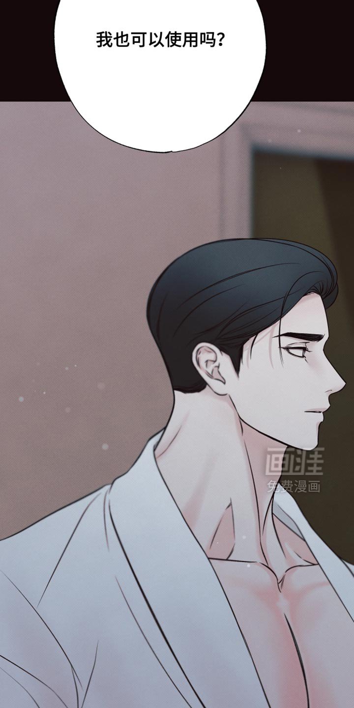 第15章：真的有可能吗？