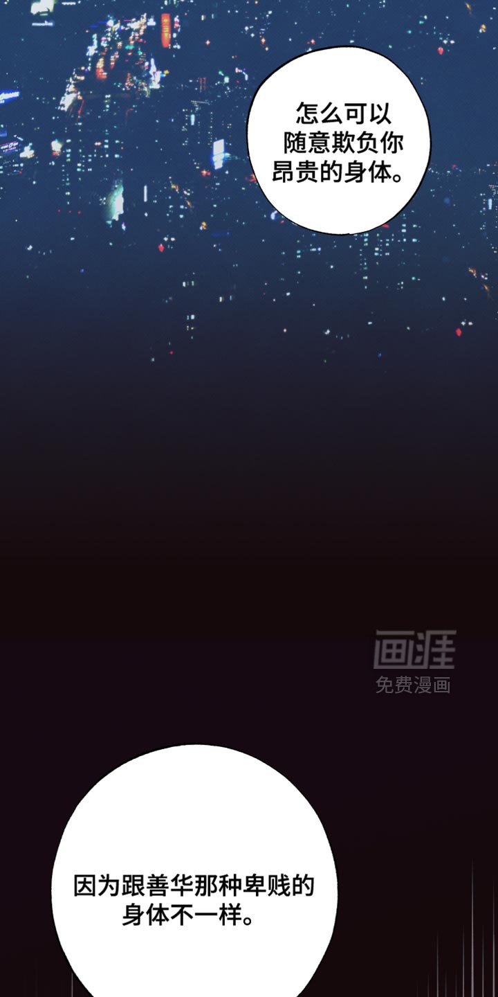 第15章：真的有可能吗？