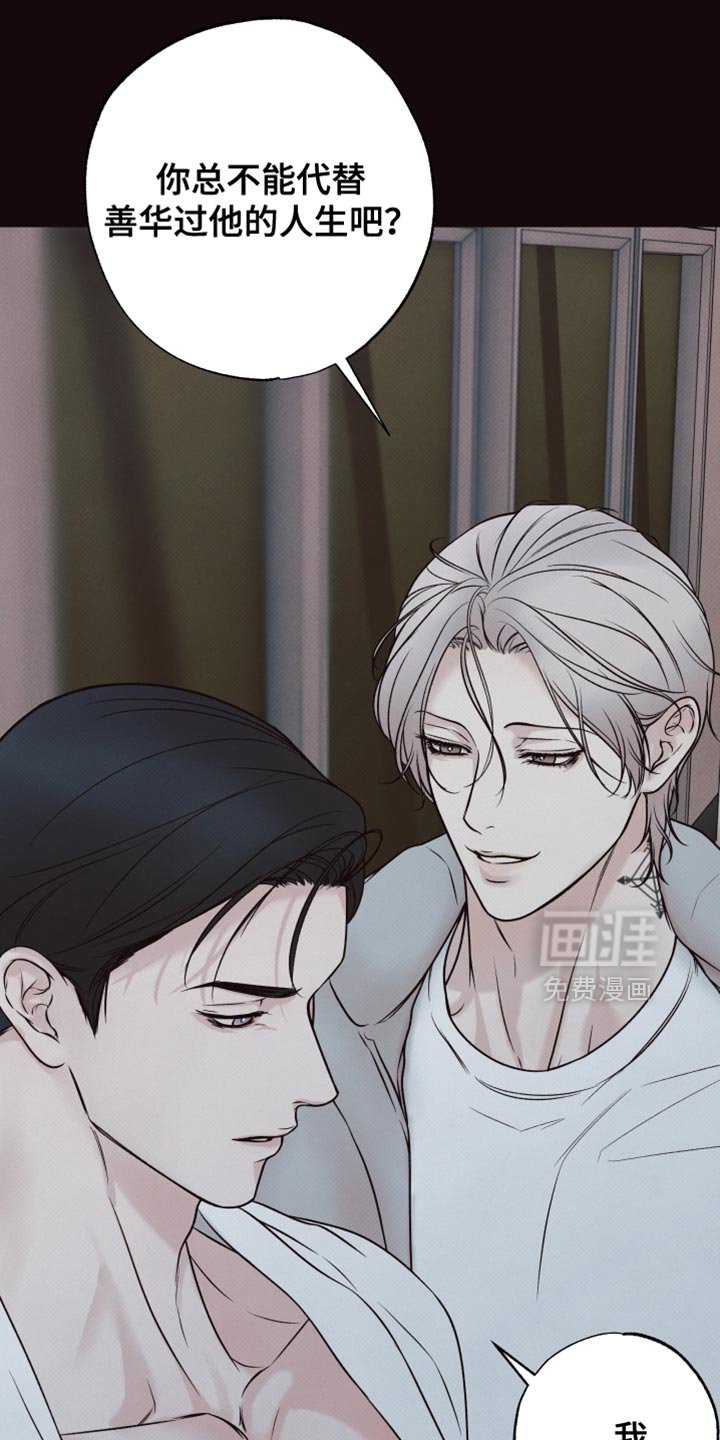 第15章：真的有可能吗？