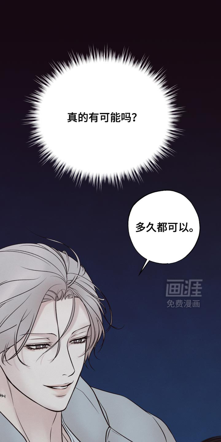 第15章：真的有可能吗？