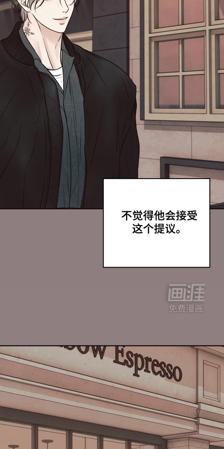 第16章：未完成的梦