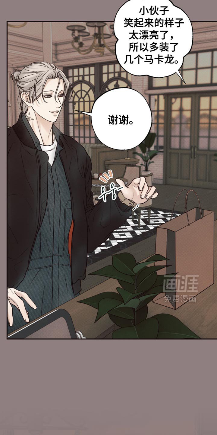 第16章：未完成的梦