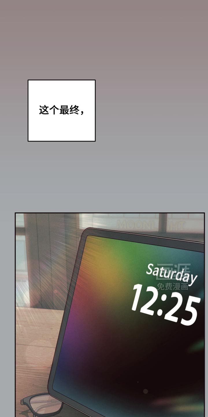第16章：未完成的梦