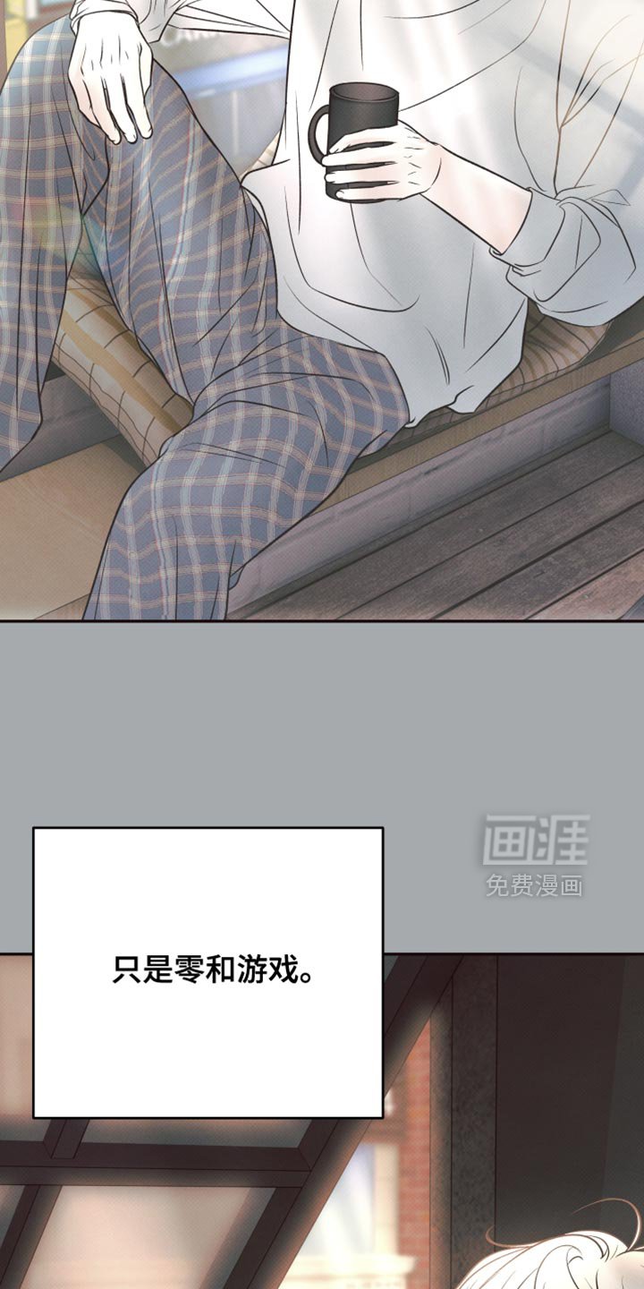 第16章：未完成的梦