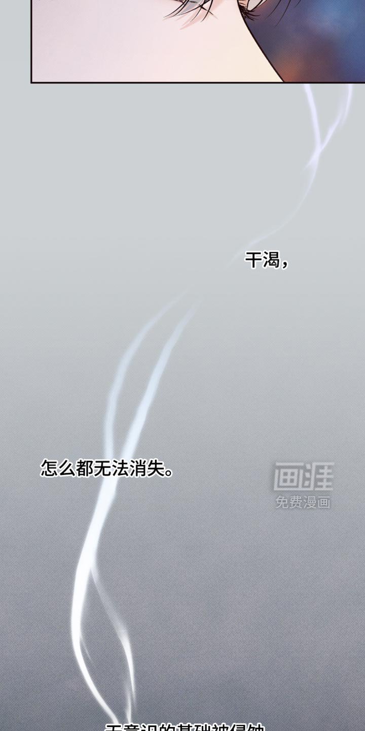 第16章：未完成的梦