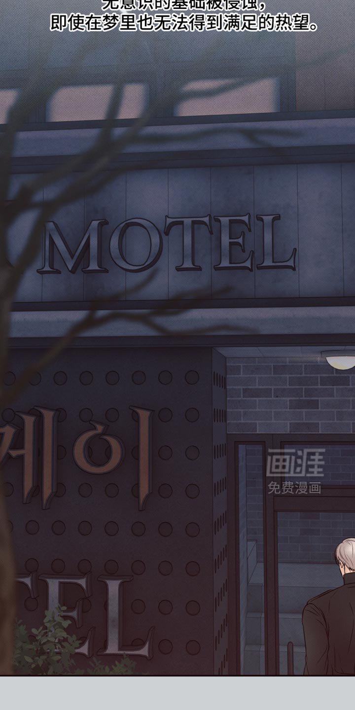 第16章：未完成的梦
