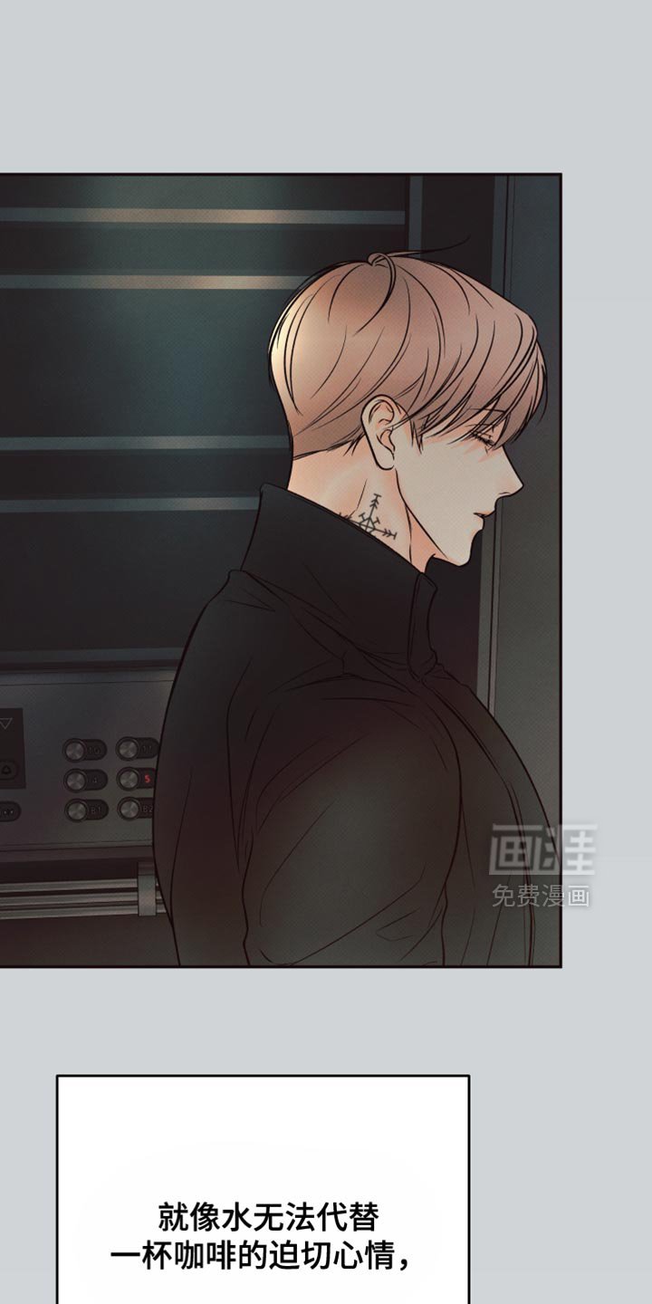 第16章：未完成的梦