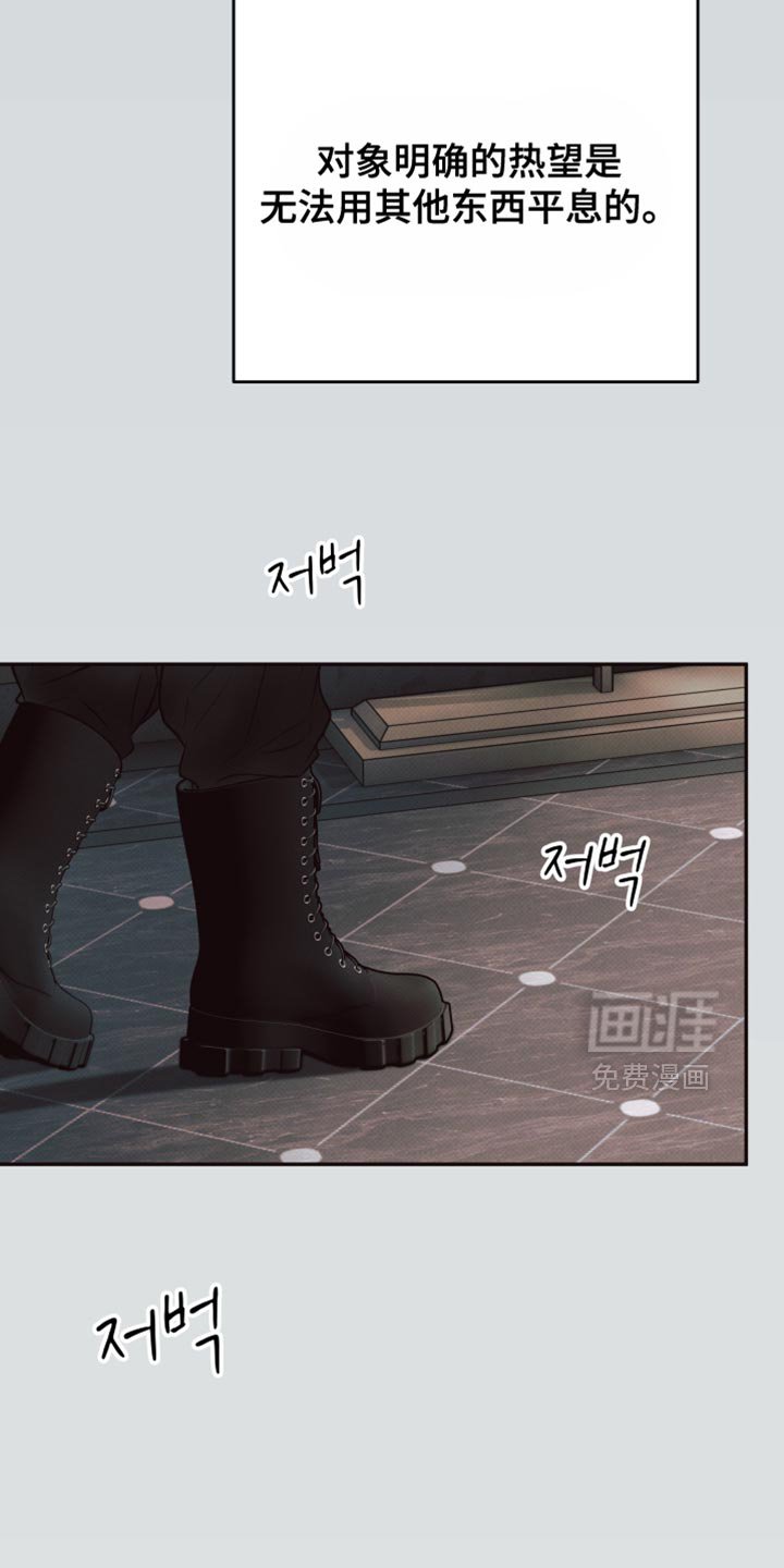 第16章：未完成的梦