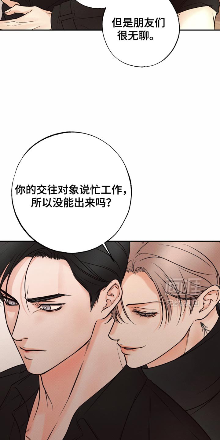第18章：就当没有发生过