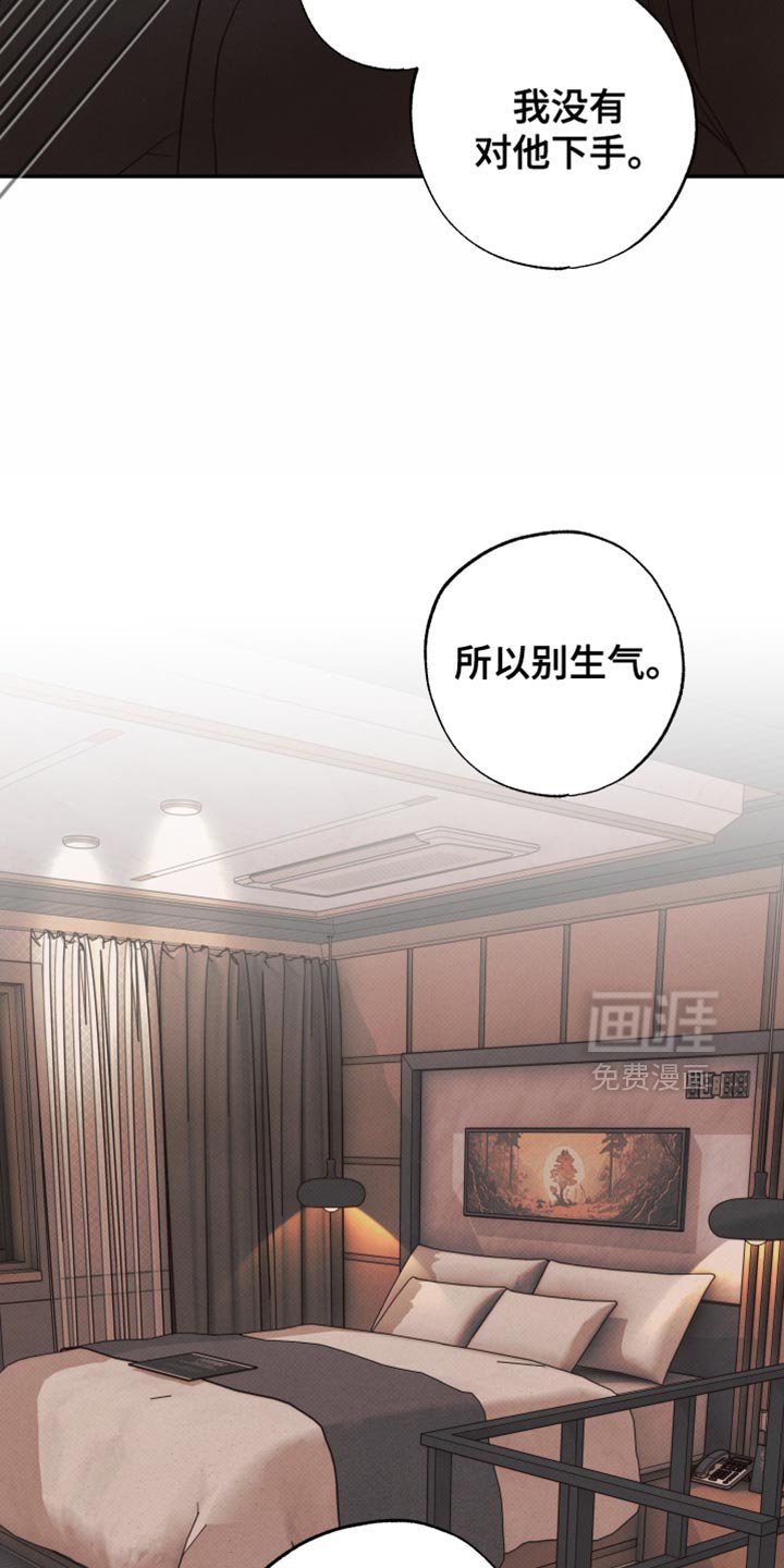 第18章：就当没有发生过