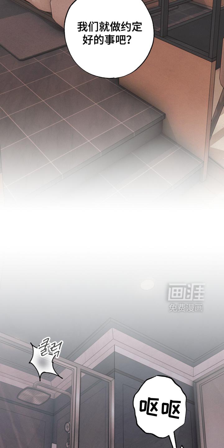 第18章：就当没有发生过