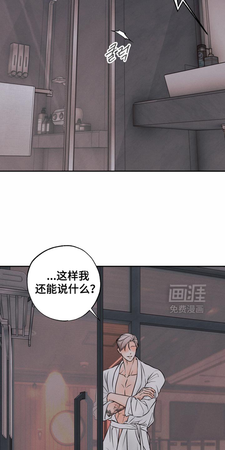 第18章：就当没有发生过
