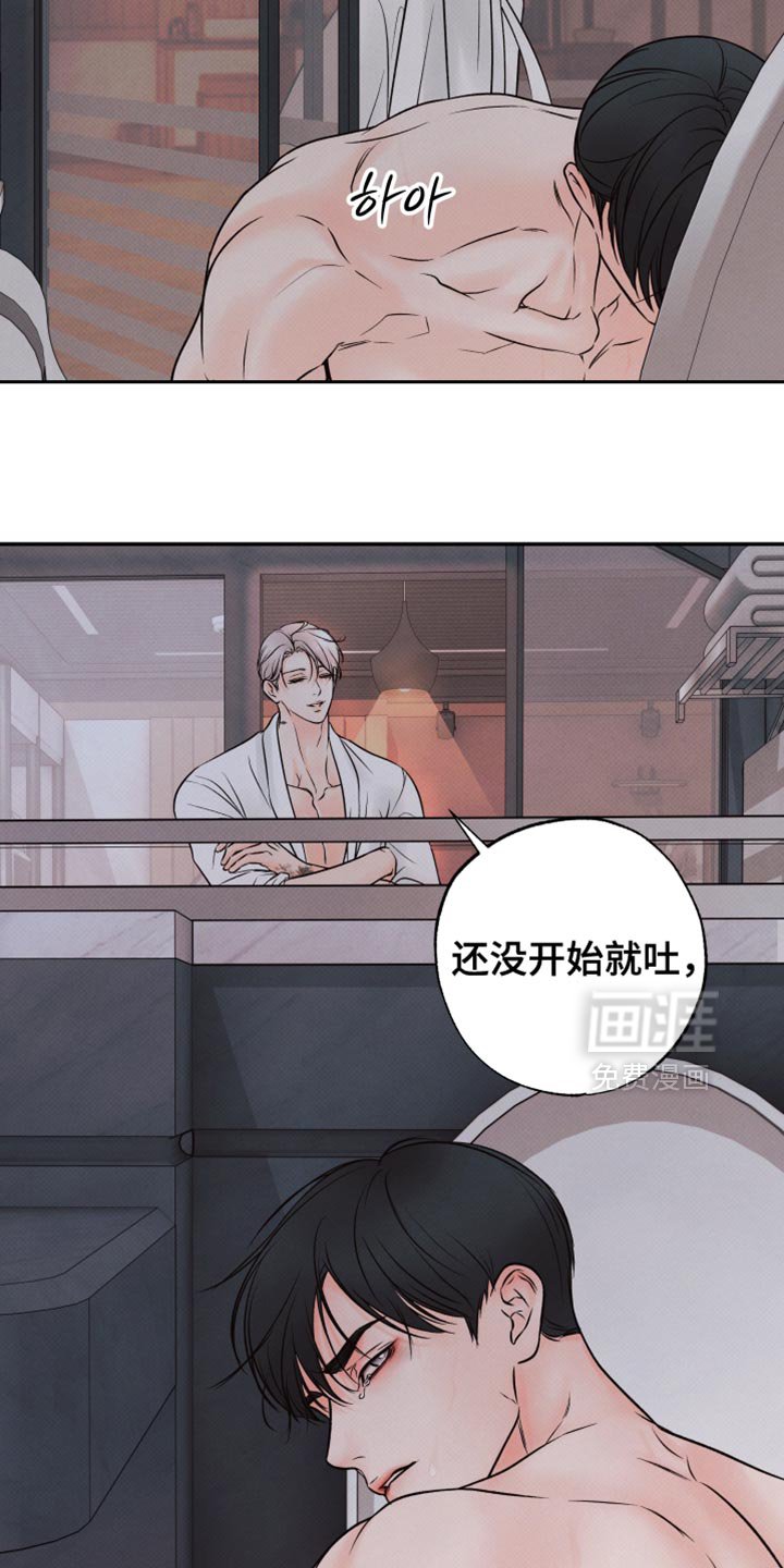 第18章：就当没有发生过