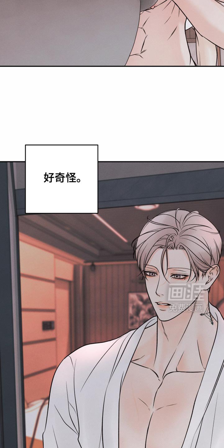 第18章：就当没有发生过