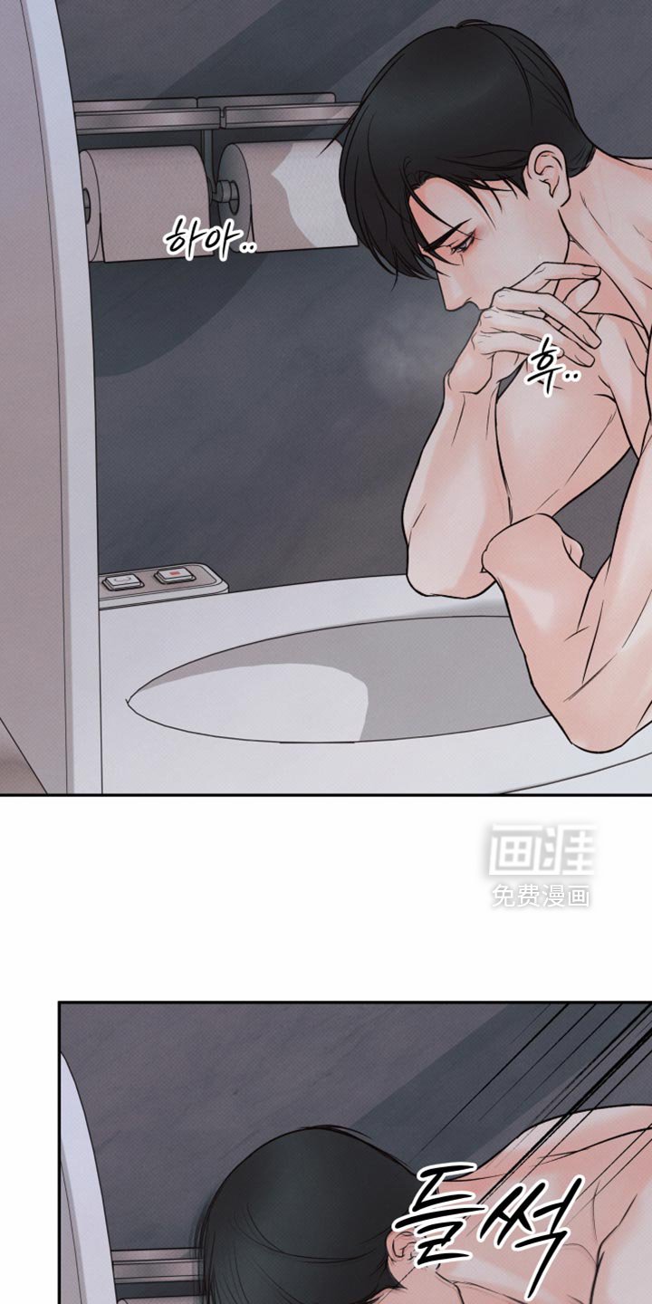 第18章：就当没有发生过