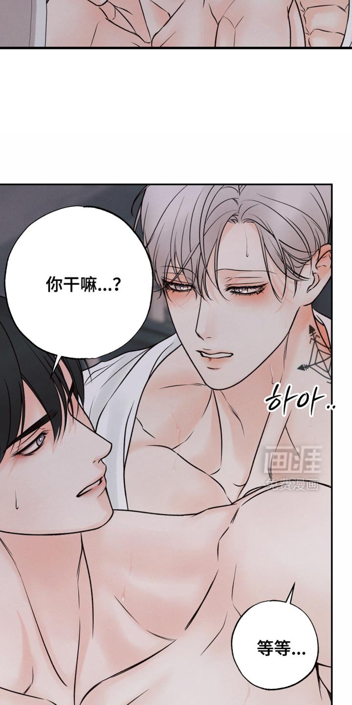 第18章：就当没有发生过