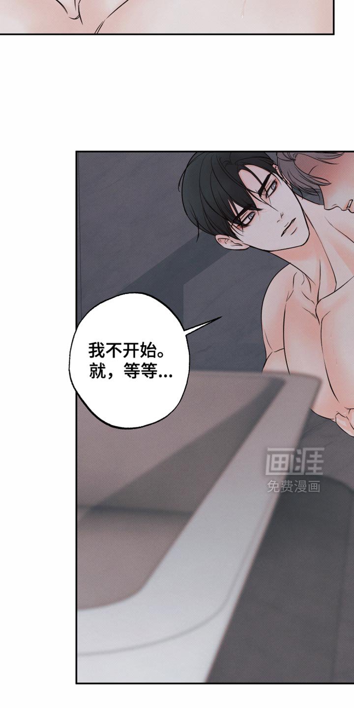 第18章：就当没有发生过