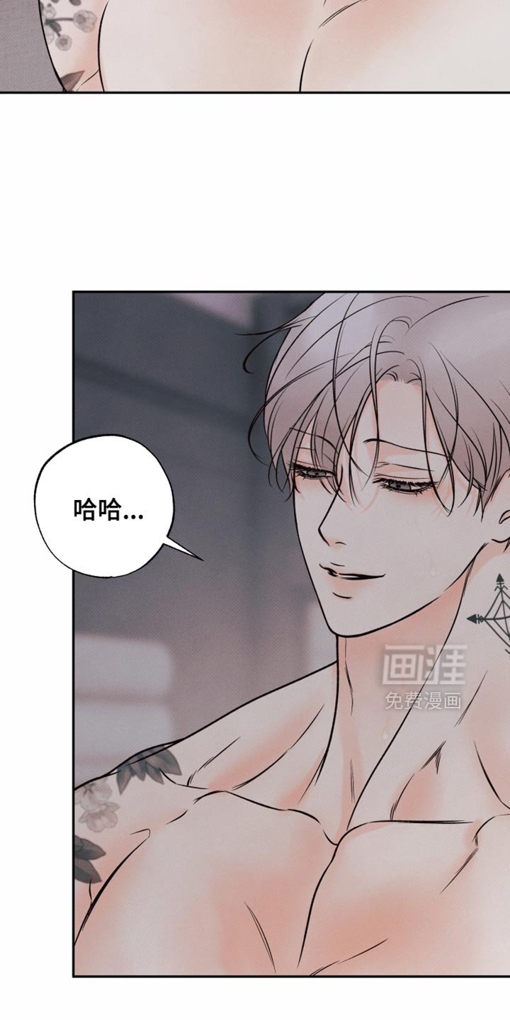 第18章：就当没有发生过