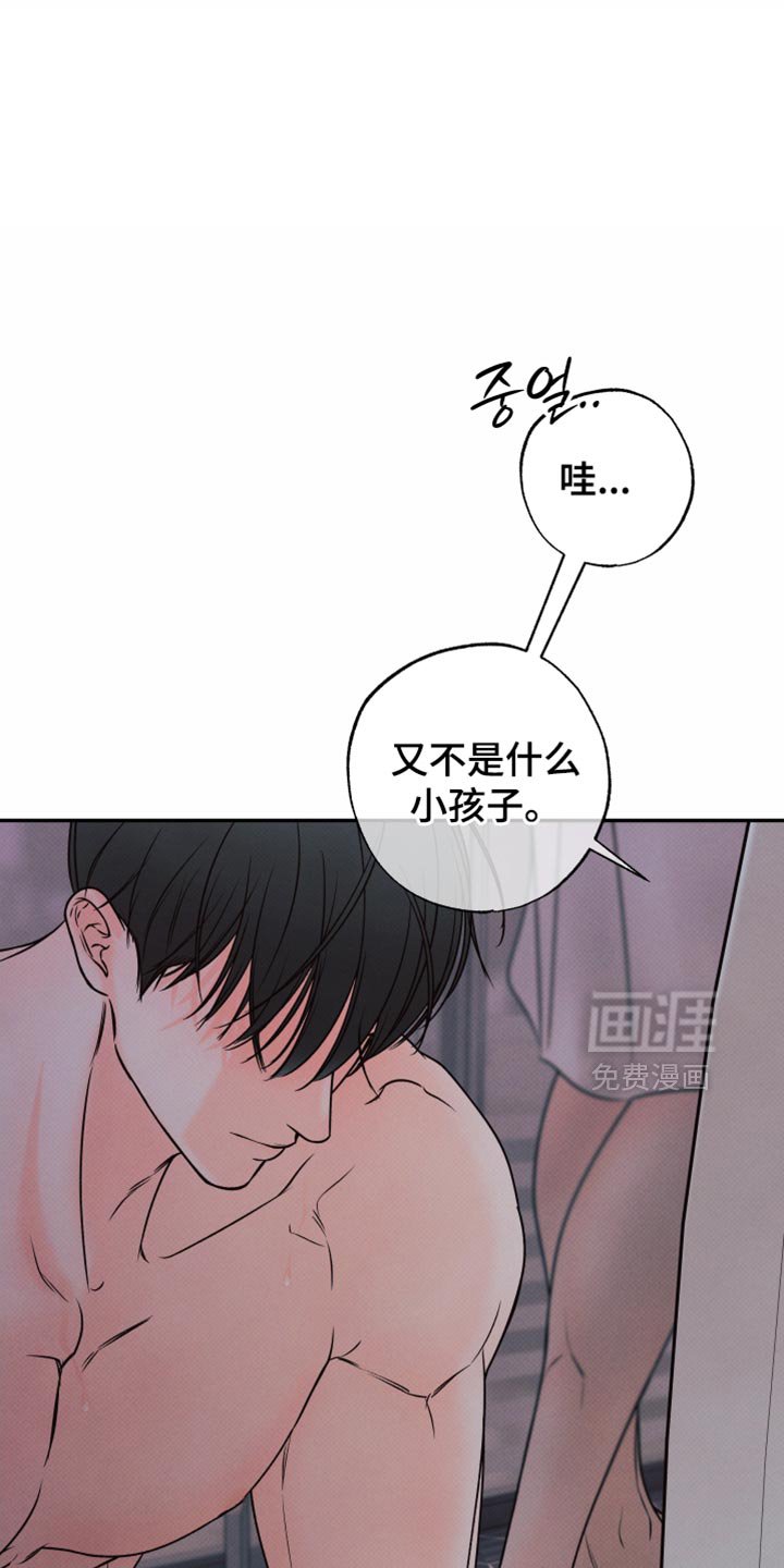 第18章：就当没有发生过