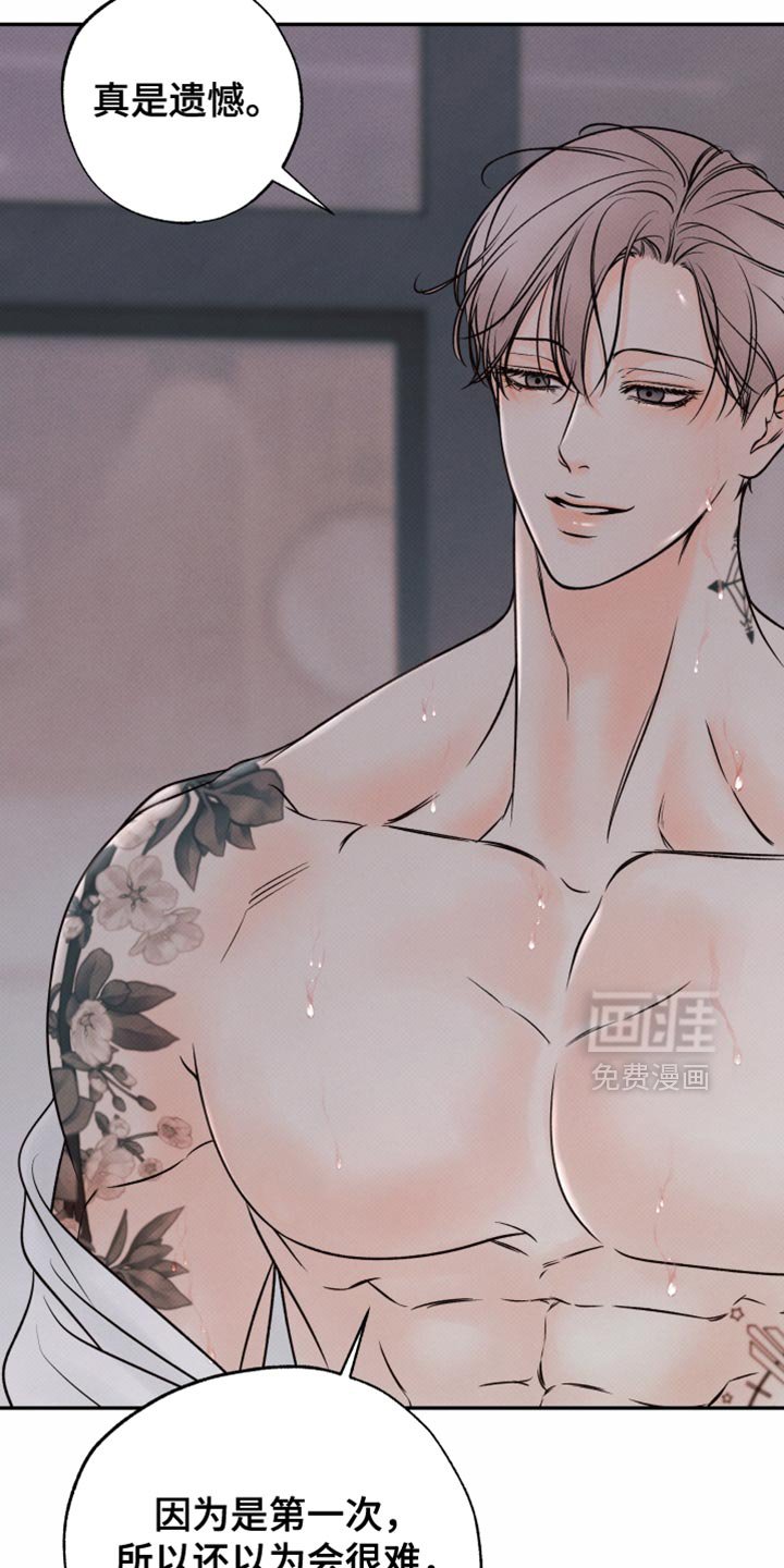 第18章：就当没有发生过
