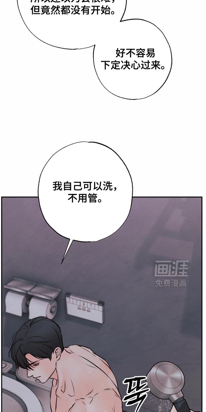 第18章：就当没有发生过