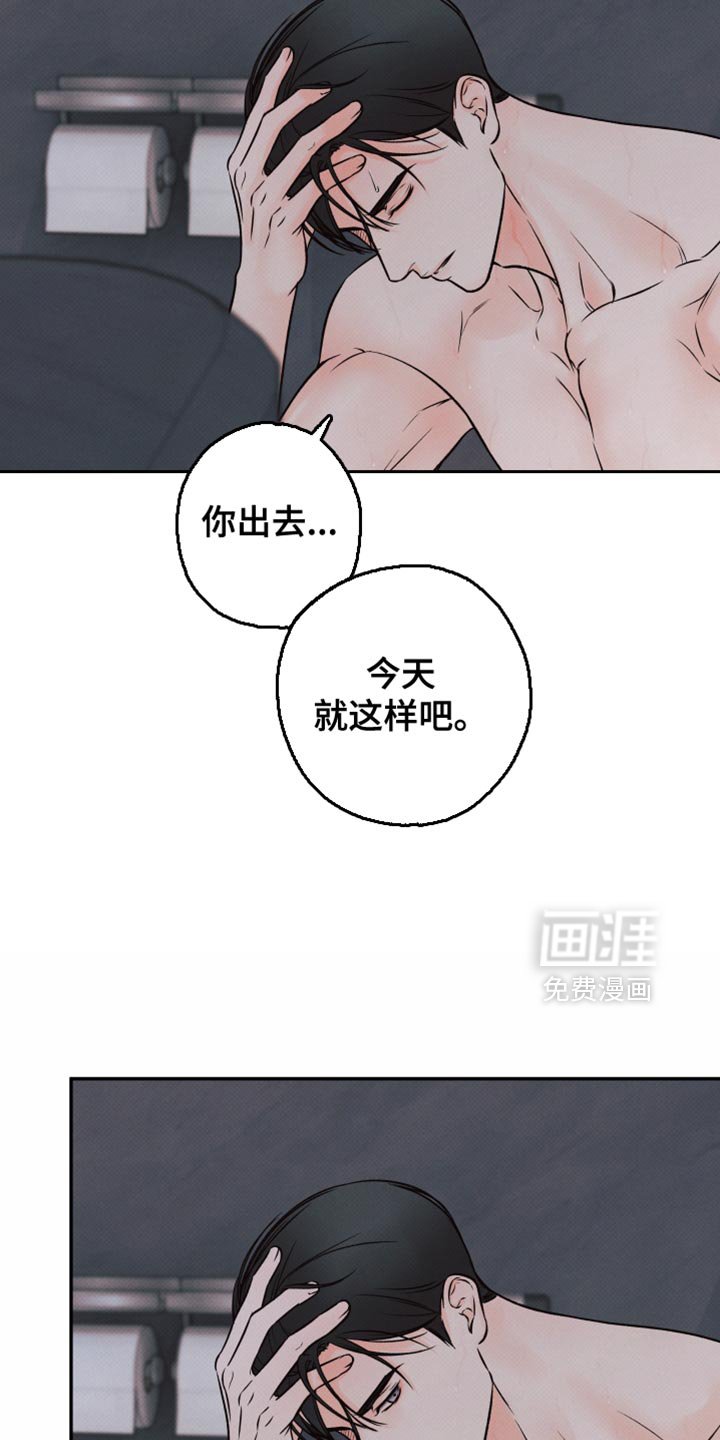 第18章：就当没有发生过
