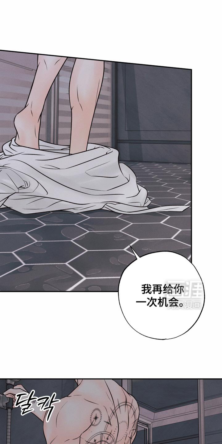 第18章：就当没有发生过