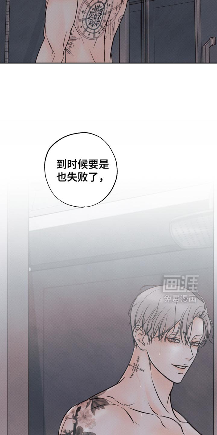 第18章：就当没有发生过
