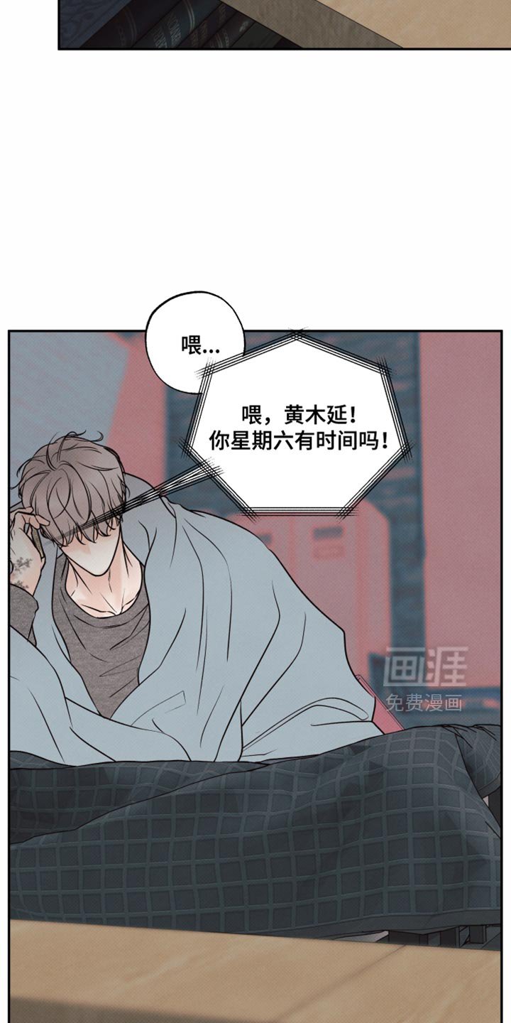第19章：有点难办