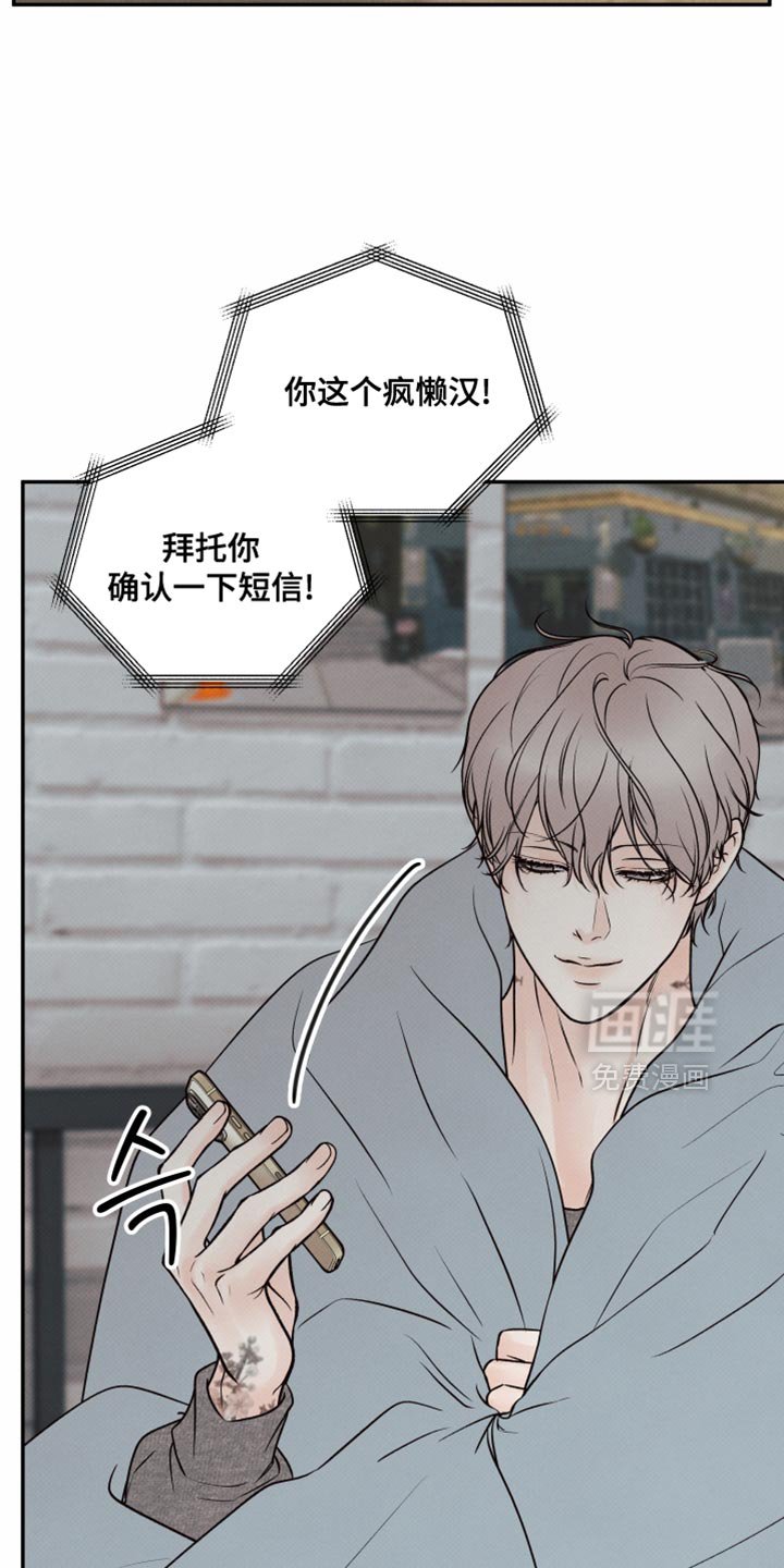 第19章：有点难办