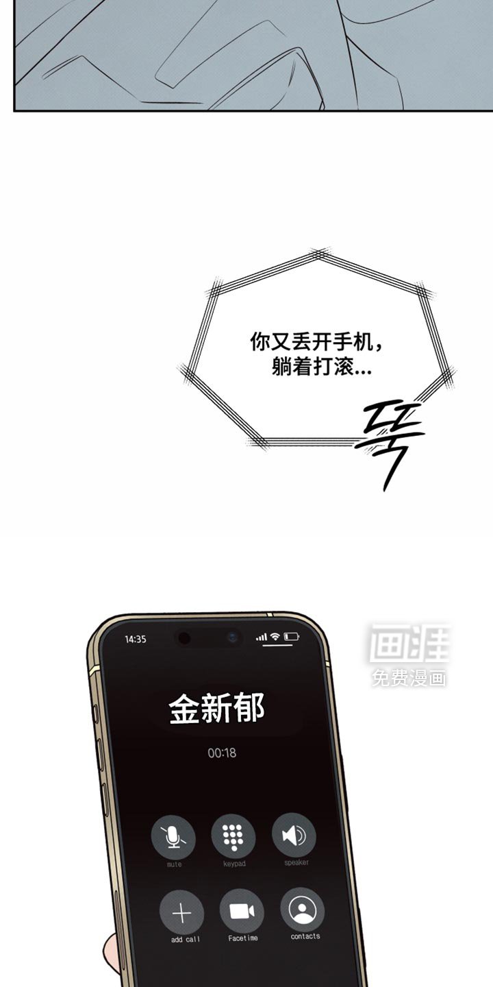 第19章：有点难办