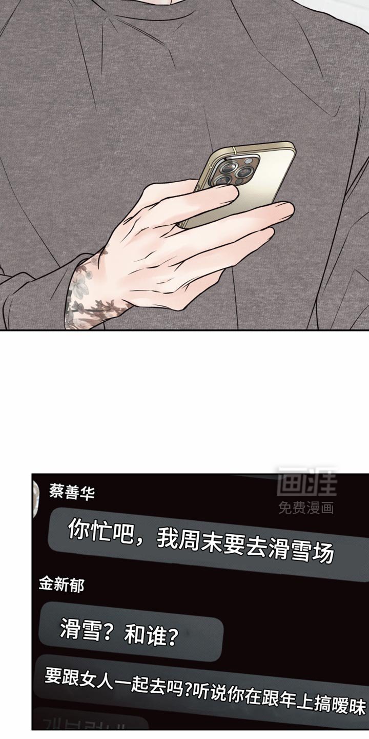 第19章：有点难办