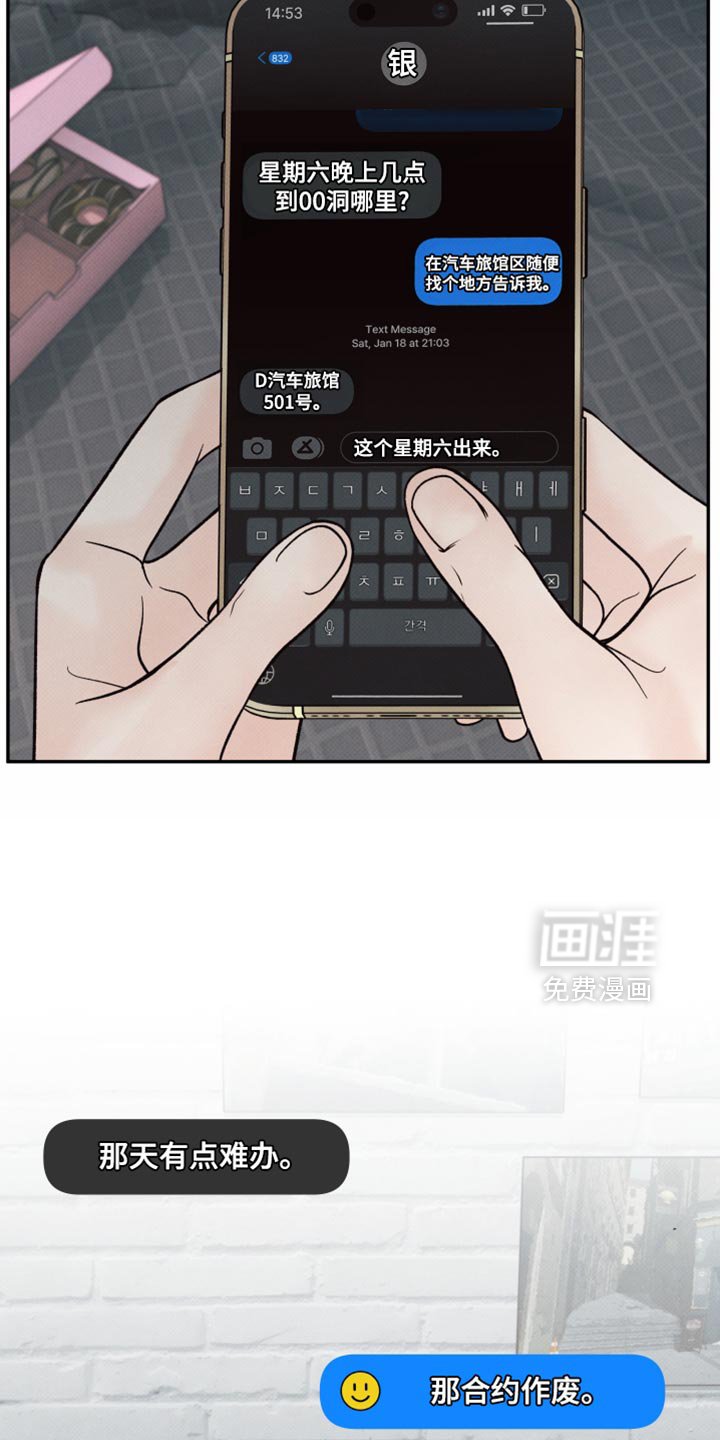 第19章：有点难办