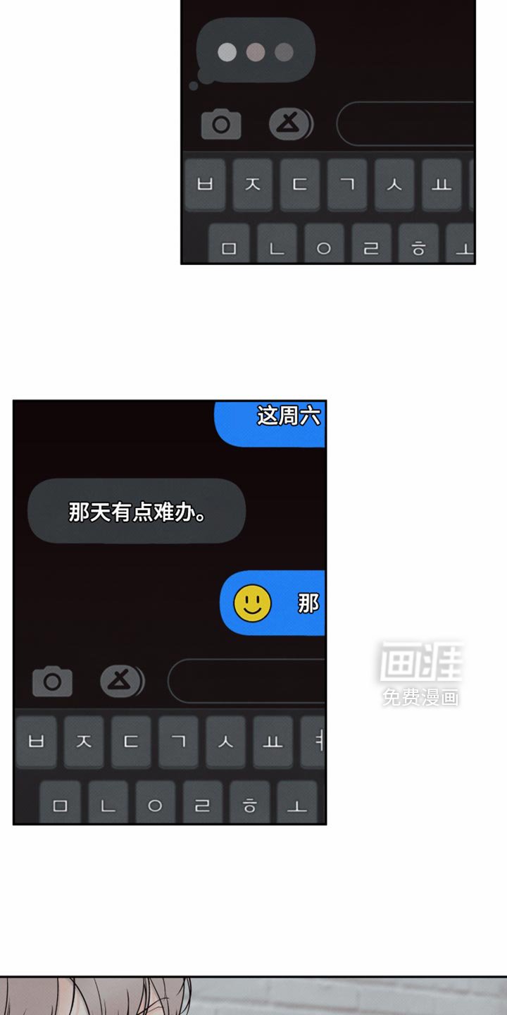 第19章：有点难办