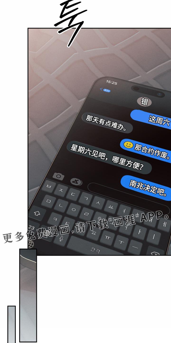 第19章：有点难办