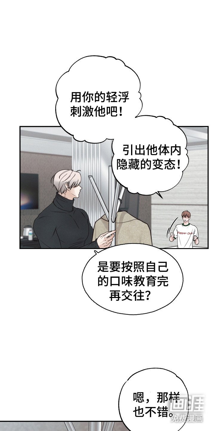 第2章：好奇