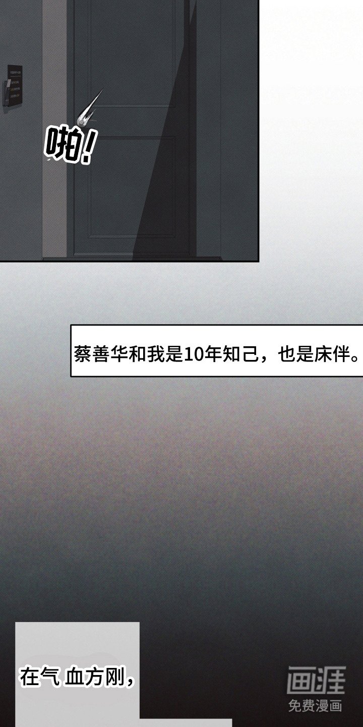 第2章：好奇