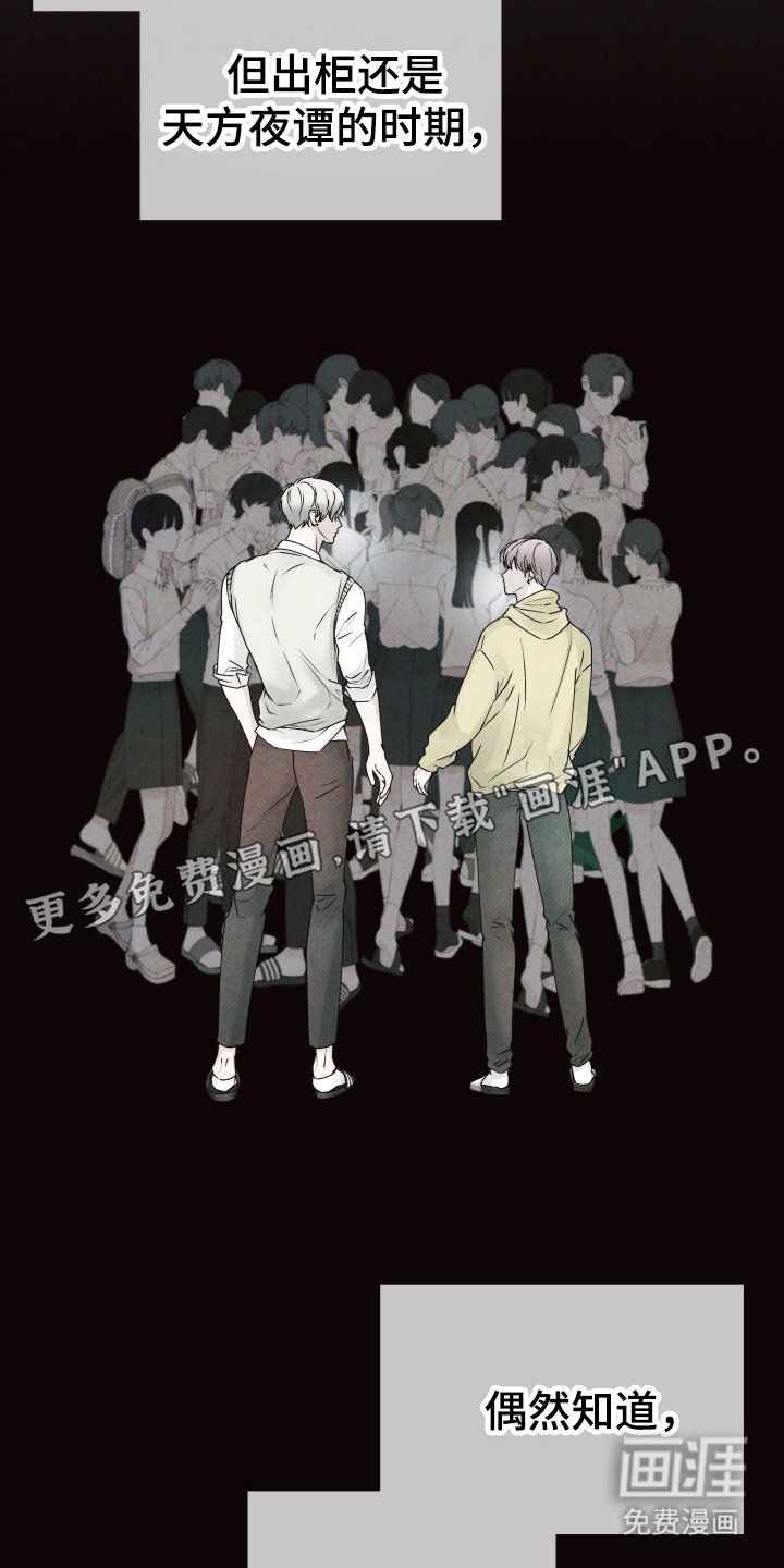 第2章：好奇