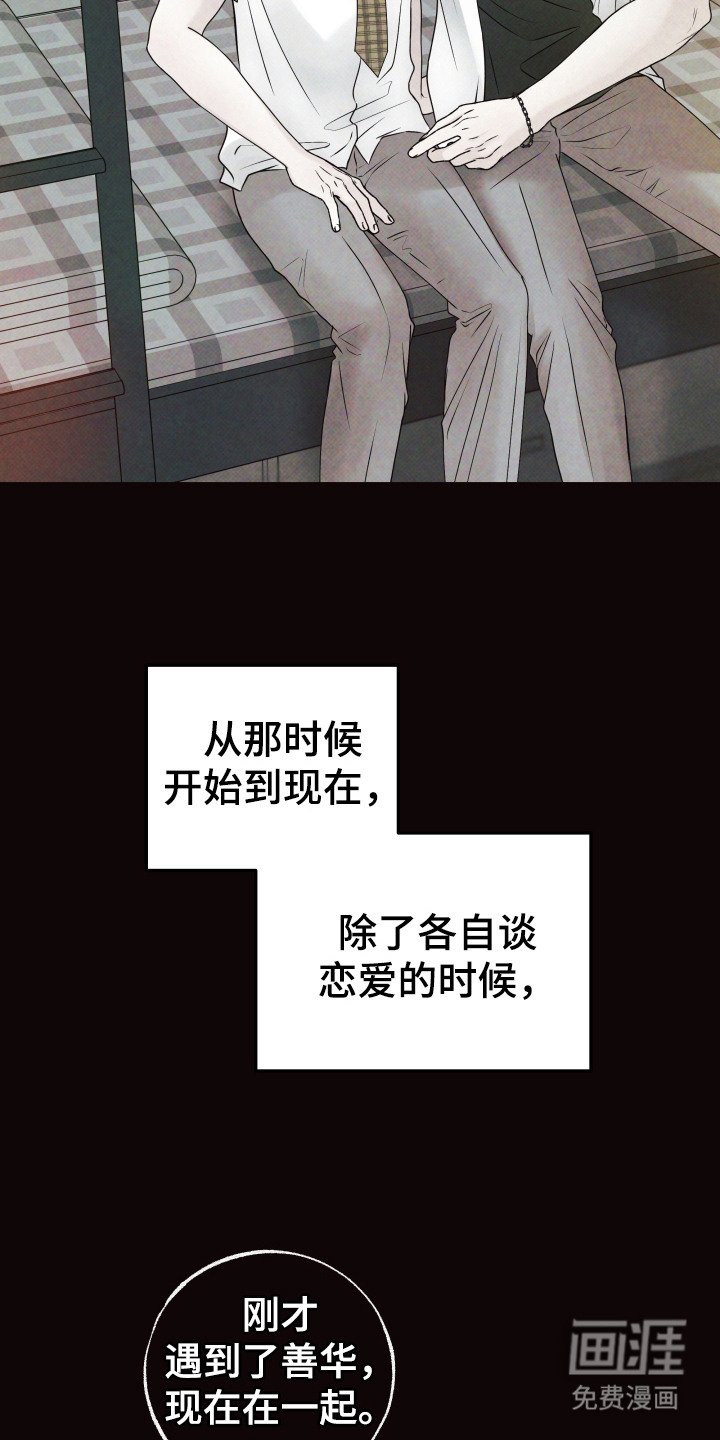 第2章：好奇