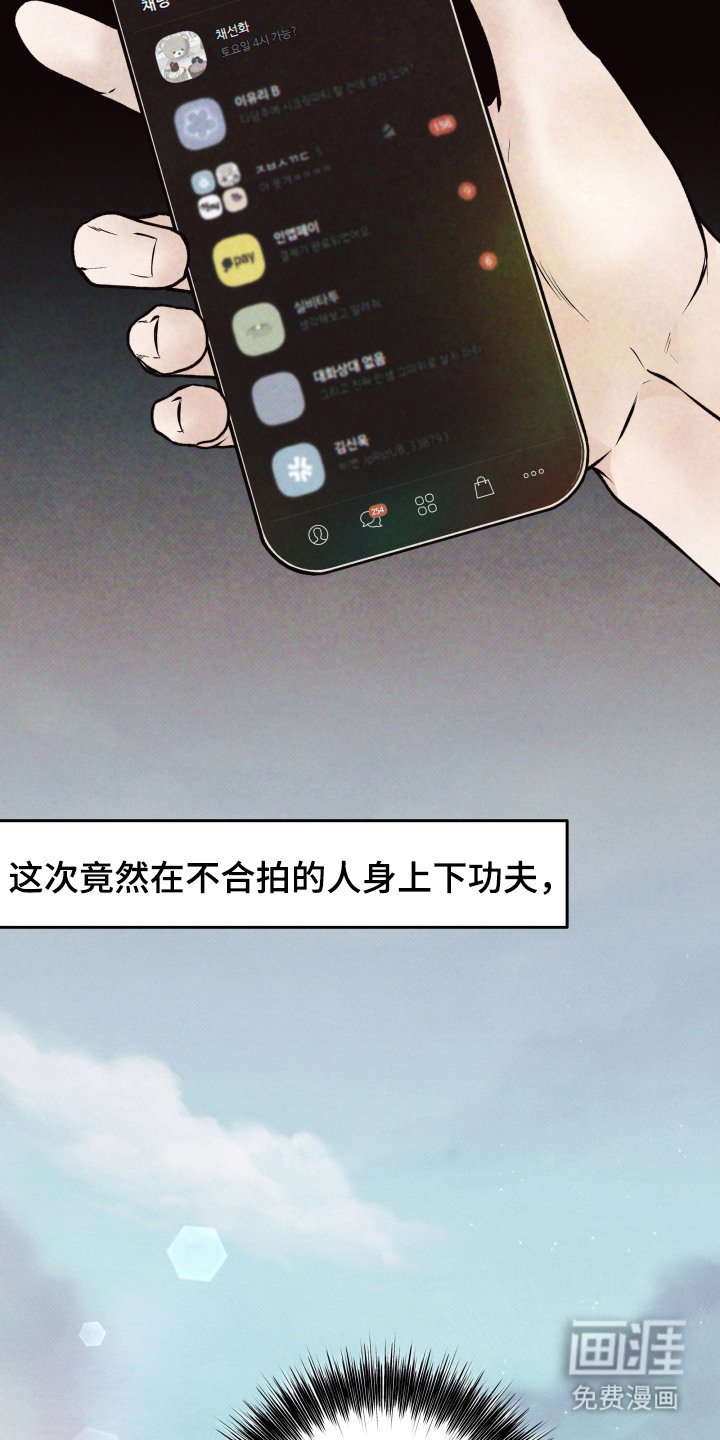 第2章：好奇