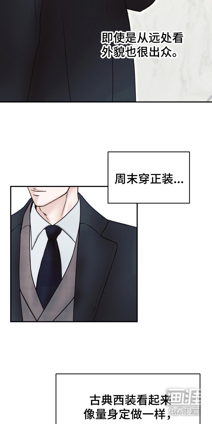 第2章：好奇