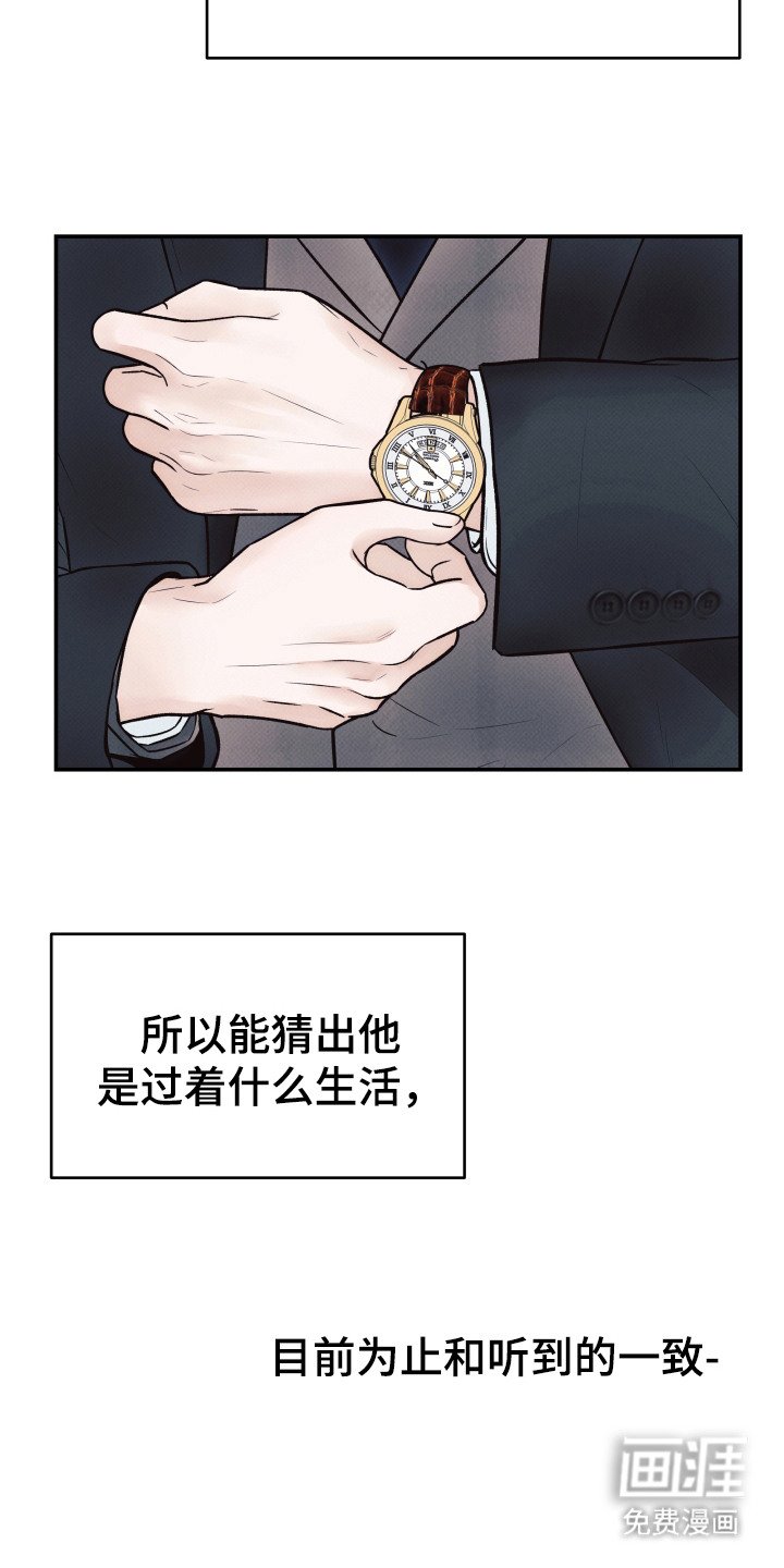 第2章：好奇