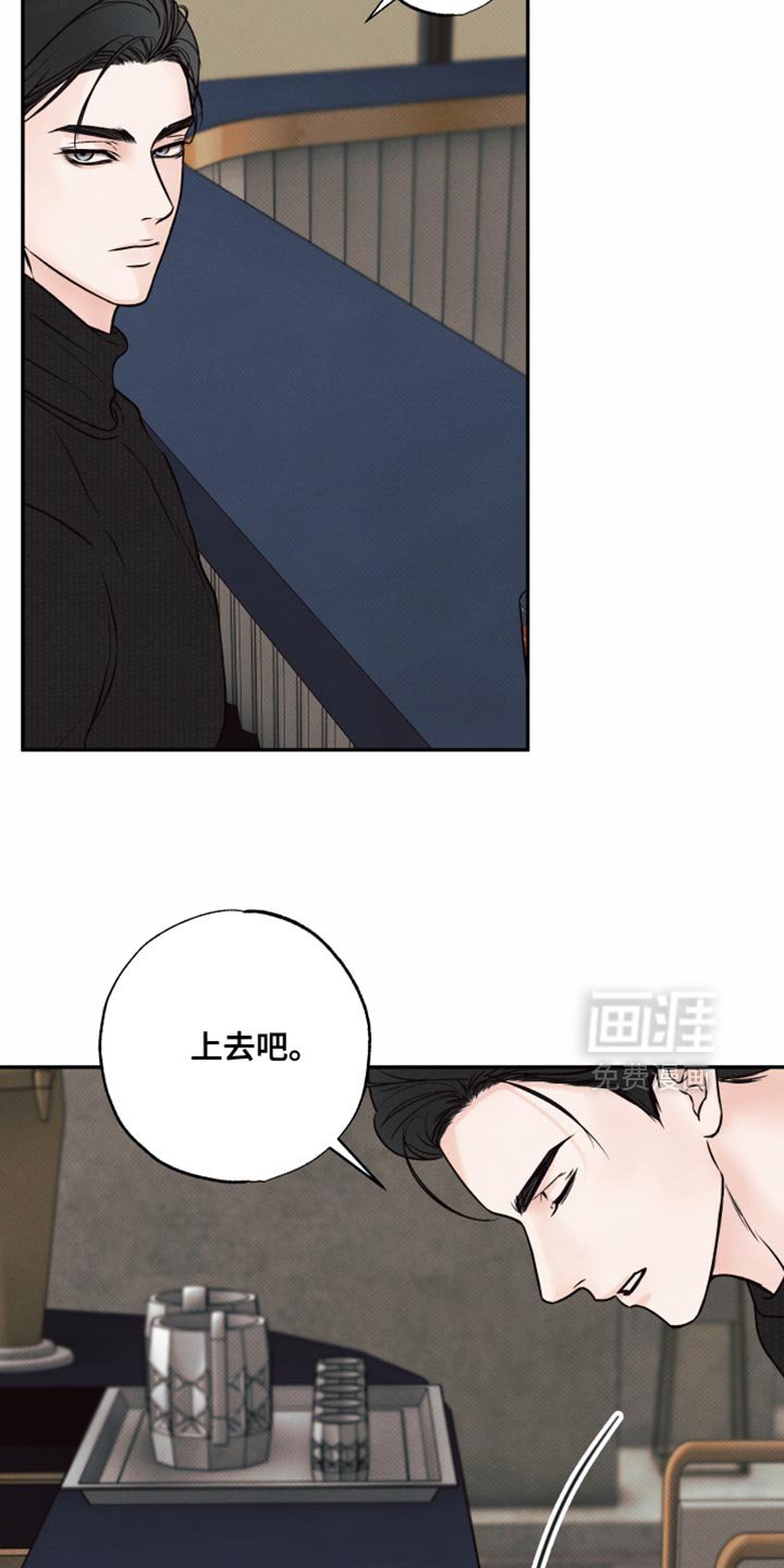 第20章：才刚开始而已