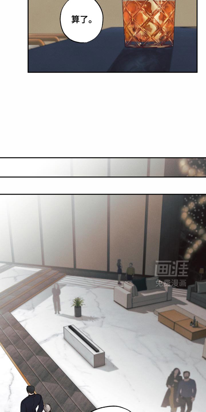 第20章：才刚开始而已